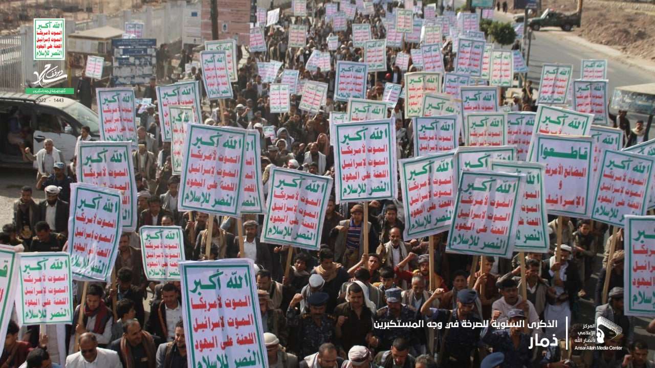 Houthis March with "Death to America" Flags