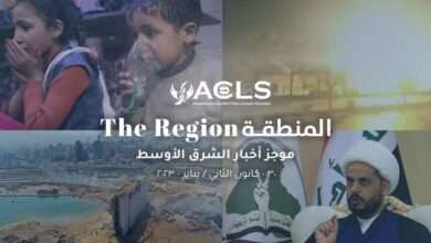 The Region Cover AR