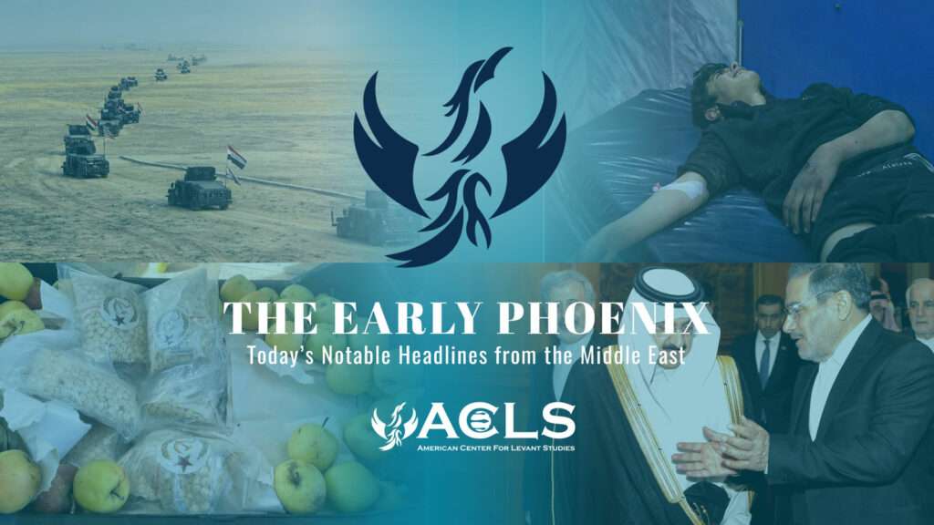 THE EARLY PHOENIX