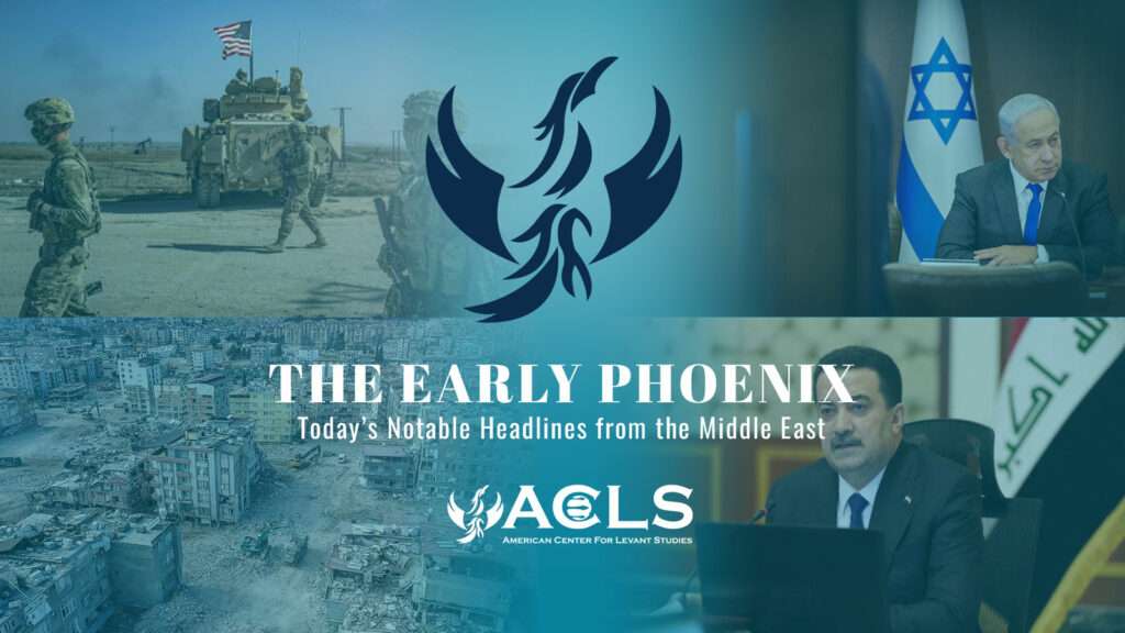 THE EARLY PHOENIX