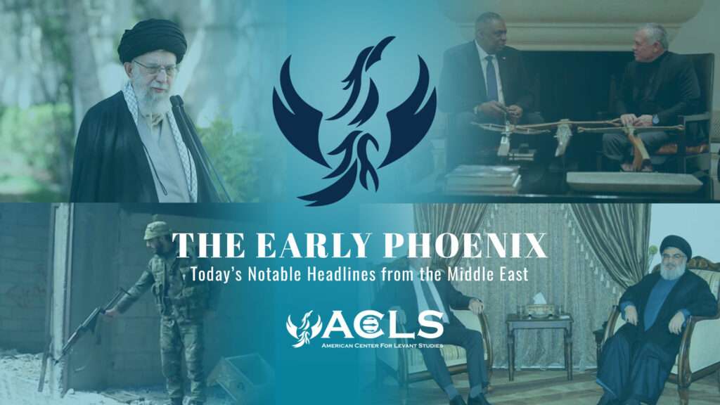 THE EARLY PHOENIX