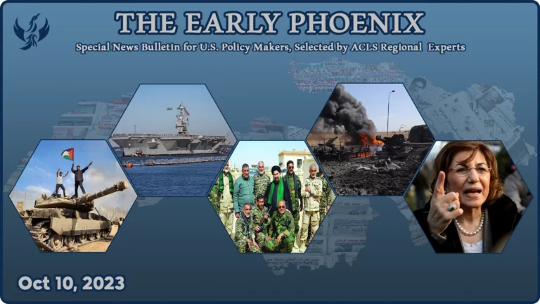 THE EARLY PHOENIX – Oct 10, 2023