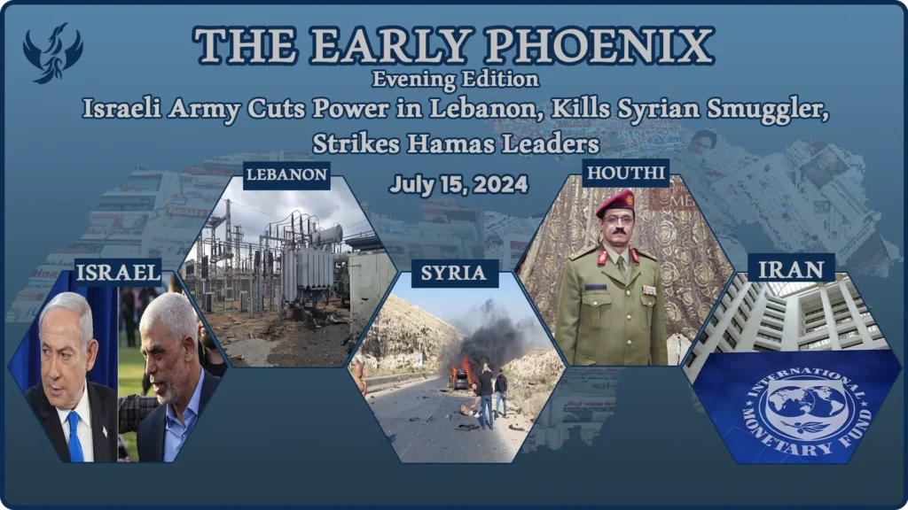 Israeli Army Cuts Power in Lebanon