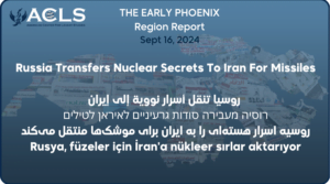 Russia Transfers Nuclear Secrets to Iran