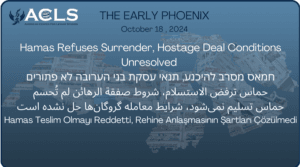 Hamas Refuses to Surrender