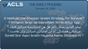 A Habitual Line-Stepper: Israel's Strategy for Survival?