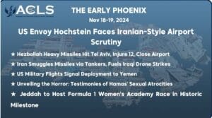 US Envoy Hochstein Faces Iranian-Style Airport Scrutiny