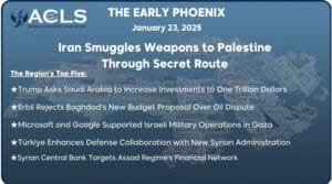 Iran Smuggles Weapons to Palestine Through Secret Route