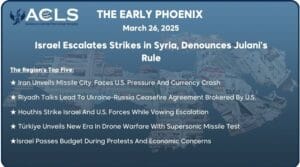 Israel Escalates Strikes in Syria, Denounces Julani's Rule