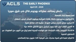 داعش يستأنف عملياته بهجوم قاتل في شرق سوريا