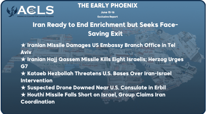 THE EARLY PHOENIX
      June 15-16, 2025
