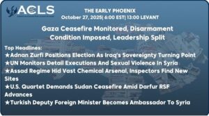 Gaza Ceasefire Monitored, Disarmament Condition Imposed, Leadership Split