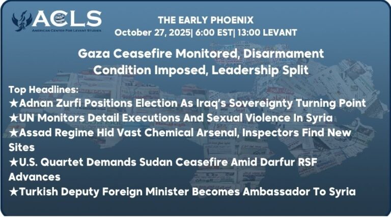 Gaza Ceasefire Monitored, Disarmament Condition Imposed, Leadership Split