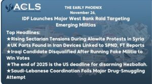 IDF Launches Major West Bank Raid Targeting Emerging Militias