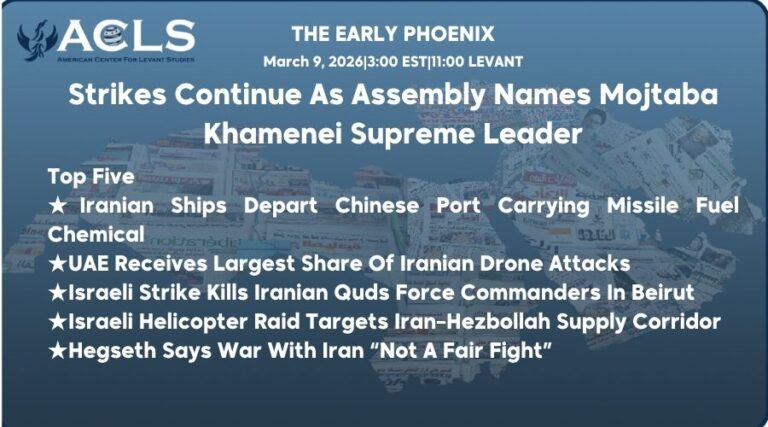 Strikes Continue As Assembly Names Mojtaba Khamenei Supreme Leader