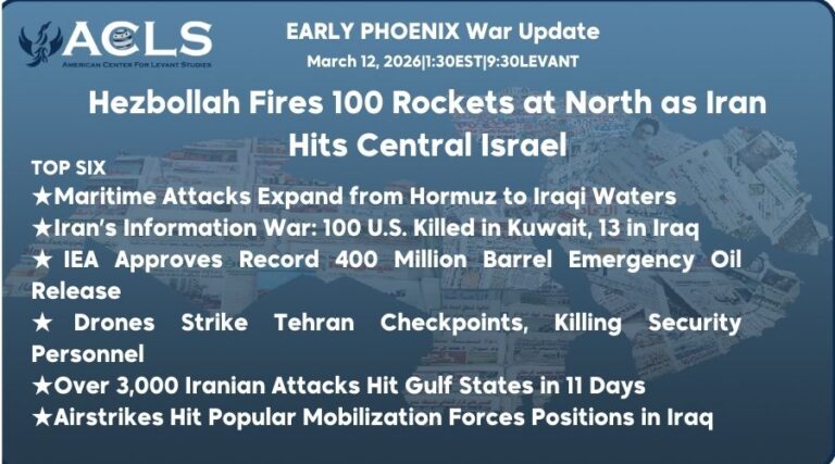 Hezbollah Fires 100 Rockets at North as Iran Hits Central Israel
