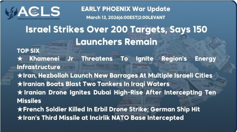 Israel Strikes Over 200 Targets, Says 150 Launchers Remain