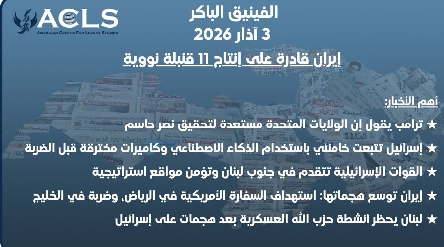 إيران قادرة على إنتاج 11 قنبلة نووية